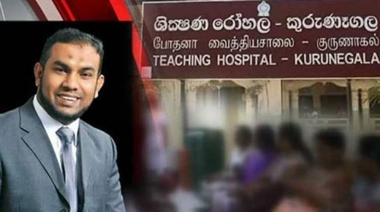 குருநாகல் மருத்துவர் ஷாபி பிணையில் விடுதலை செய்யப்பட்டுள்ளார்.