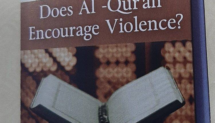  ‘அல்குர்ஆன் வன்முறையைத் தூண்டுகிறதா?’ உஸ்தாத் மன்சூர் எழுதிய நூலின் வெளியீட்டு விழா