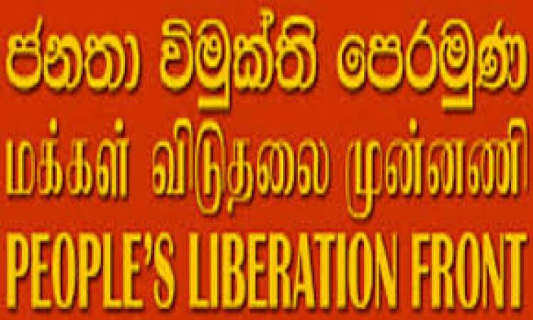 சுதந்திர கட்சியுடன் கூட்டணி அமைக்க ஜேவிபி விருப்பம்