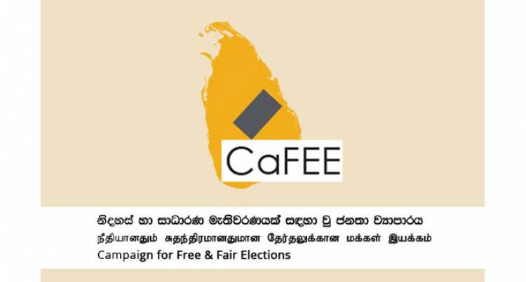 திகாமடுல்லயில் தேர்தல் வன்முறைகள் அதிகரிப்பதற்கான வாய்ப்பு அதிகம்: கபே