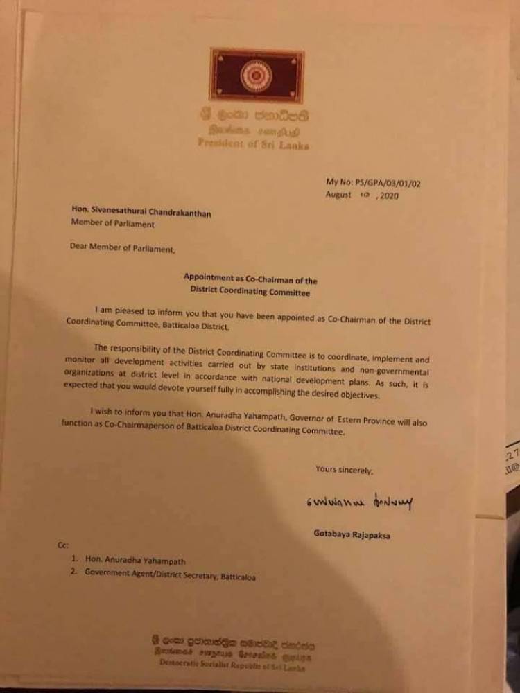 மட்டு. மாவட்ட அபிவிருத்திக் குழுவின் இணைத் தலைவராக சந்திரகாந்தன் நியமனம்