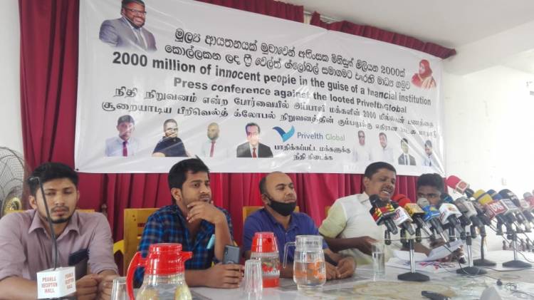 பிரிவேல்த் குளோபல் நிதி நிறுவனத்தினால் பல கோடி ரூபா மோசடி: பாதிக்கப்பட்டவர்கள் தெரிவிப்பு