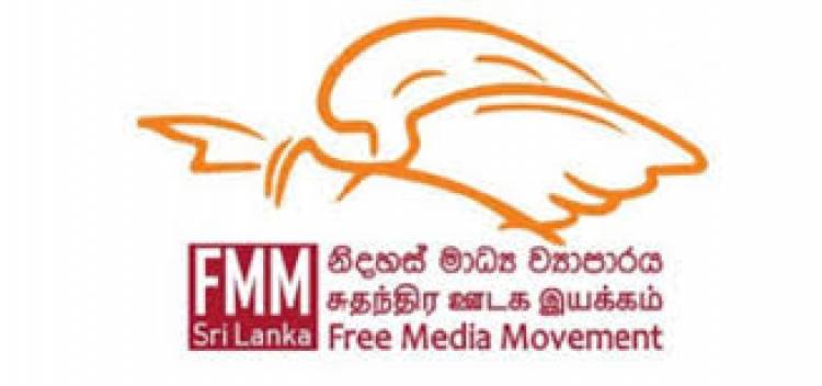 'ஆர்ப்பாட்டம் மேற்கொள்வோர்களை கைது செய்வது  பேச்சு, கருத்து சுதந்திரத்தை மீறும் நடவடிக்கை'