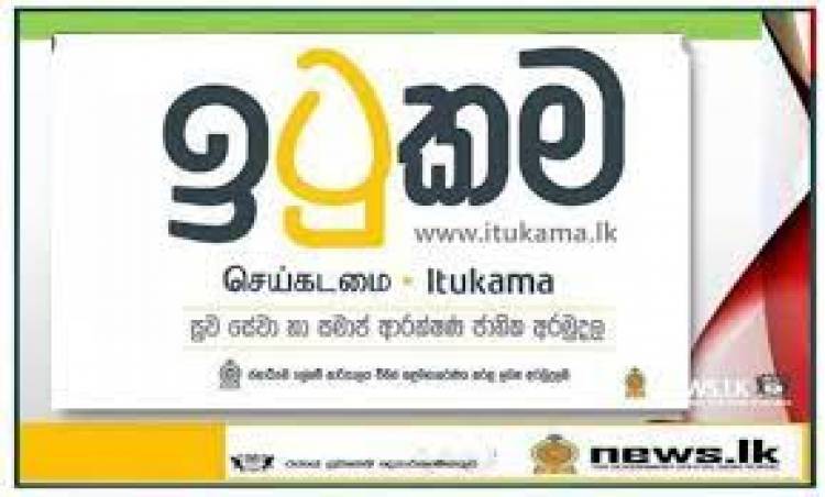 கென்யாவில் உள்ள இலங்கை  உயர் ஸ்தானிகராலய ஊழியர்களின்  ஒரு மாத சம்பளம் கொவிட்  நிதியத்திற்கு நன்கொடை 