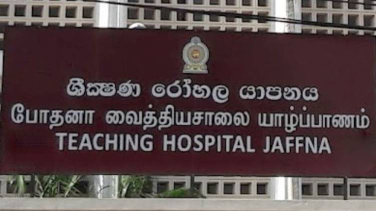 யாழ். வைத்தியசாலைக்கு  பிளாஸ்டிக் சத்திரசிகிச்சை  வைத்தியரை நியமிக்க கோரிக்கை