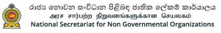 வெளிநாட்டு அமைச்சின் கீழ் கொண்டுவரப்பட்டது NGO செயலகம்