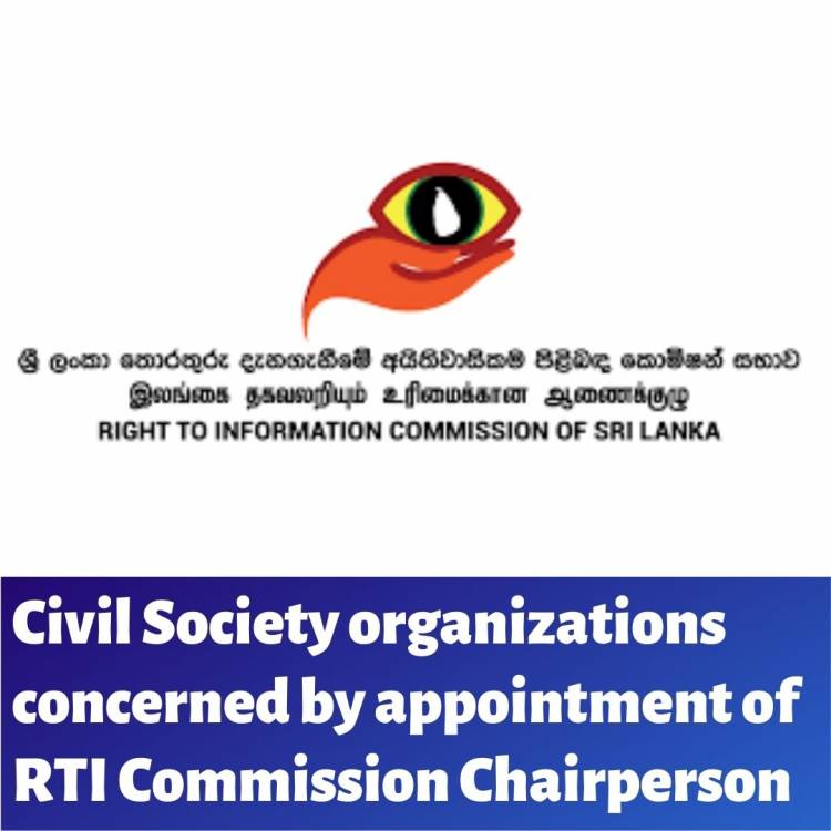 RTI ஆணைக்குழுவின் தலைவரின்  நியமனம் தொடர்பில் சிவில்  அமைப்புக்கள் அதிருப்தி