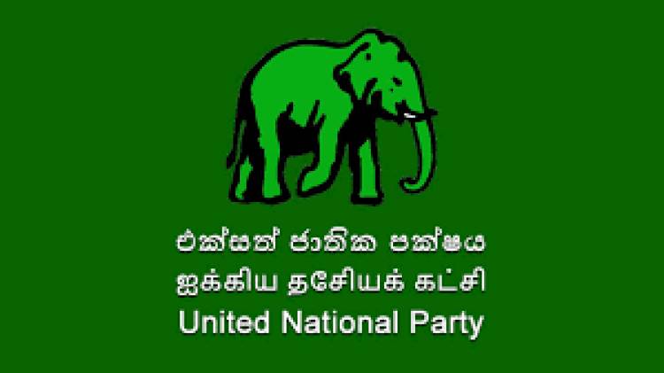 ஐக்கிய தேசியக் கட்சி - அதன் முன்னாள் செயற்பாட்டாளர்கள் முக்கிய சந்திப்பு