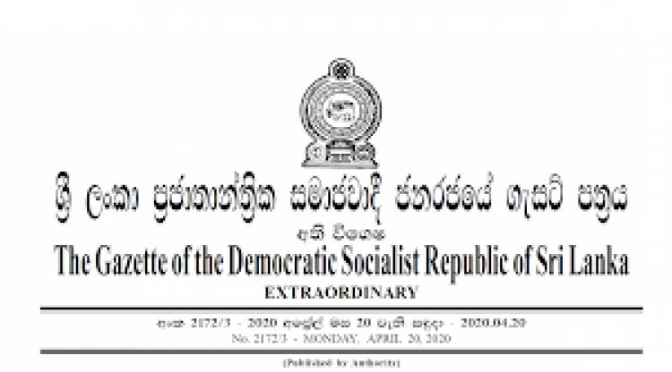 உள்ளூராட்சி மன்றங்களின் பதவிக் காலம் மேலும் ஒரு வருடம் நீடிப்பு