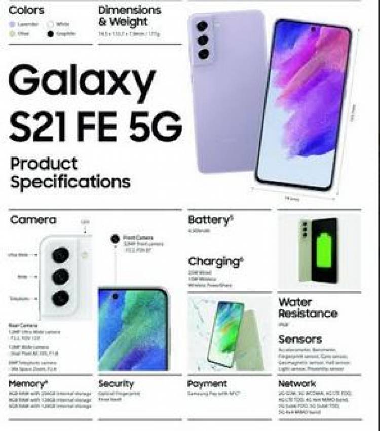 அனைத்து விதமான நுகர்வோருக்காகவும் வடிவமைக்கப்பட்ட முதன்மை Smartphone: S21 FE 5G